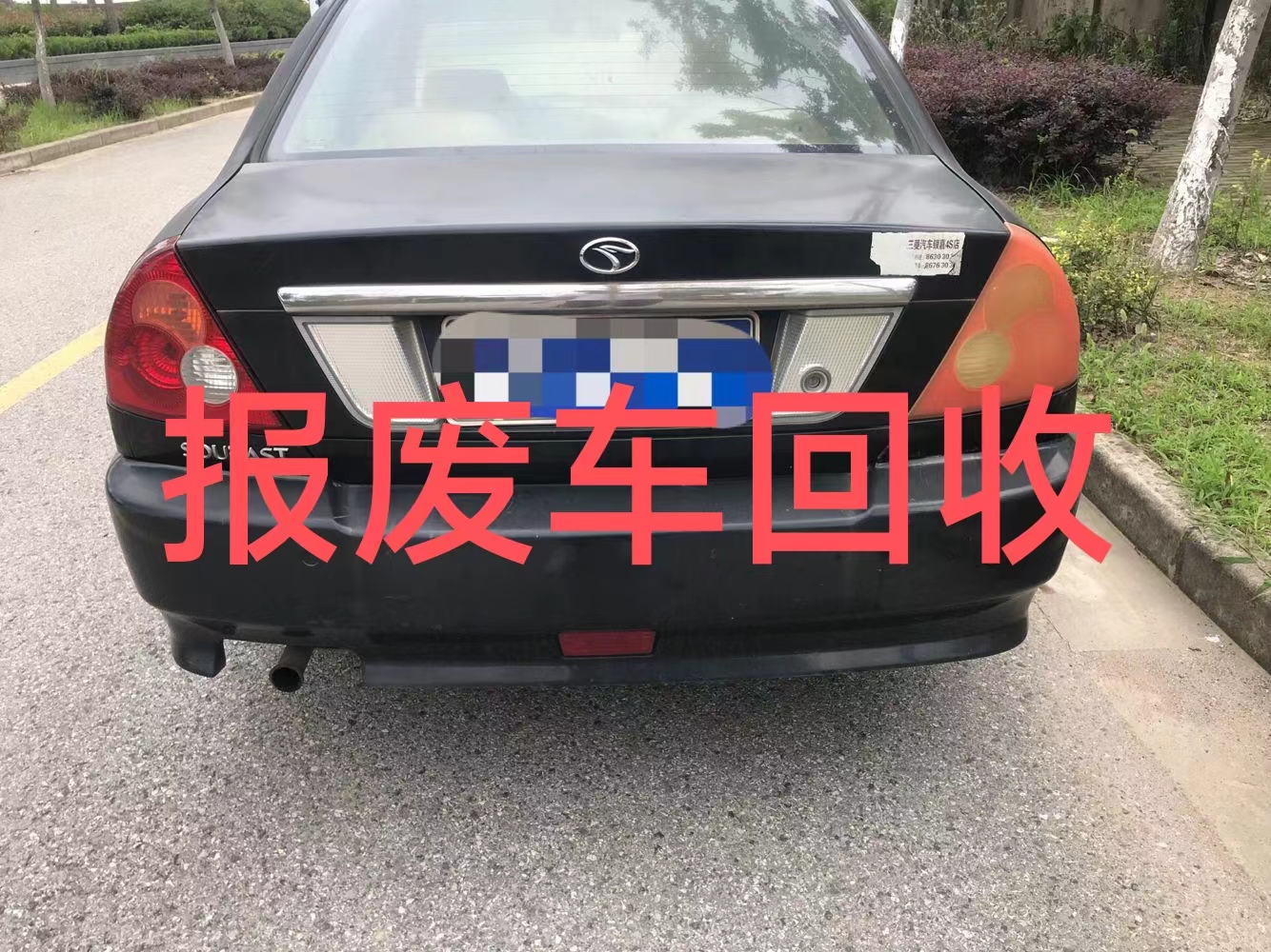 1786932112412278.jpg 微信图片_20240311161807.jpg